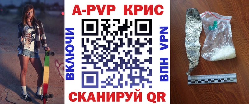 А ПВП СК  Новосиль 