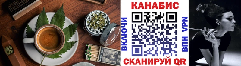 Cannafood конопля  Новосиль 