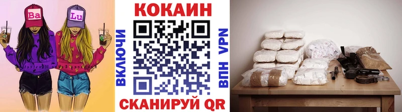 закладки Новосиль COCAIN Columbia
