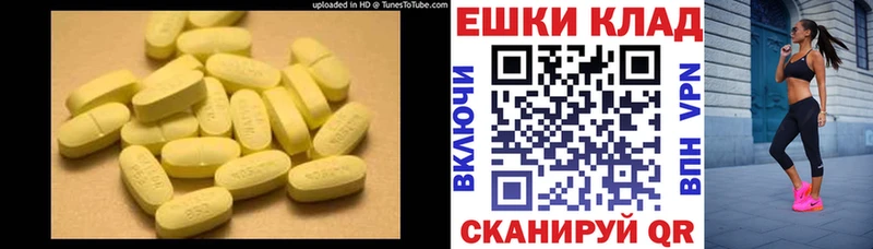 где купить   Новосиль  Экстази 250 мг 