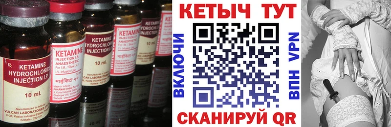 КЕТАМИН VHQ  MEGA вход  Новосиль  купить  