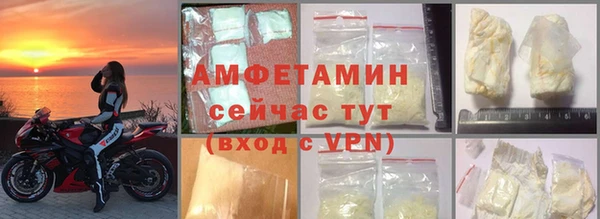 MDMA Premium VHQ Алзамай