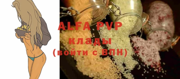 MDMA Premium VHQ Алзамай