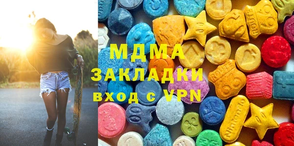 MDMA Premium VHQ Алзамай