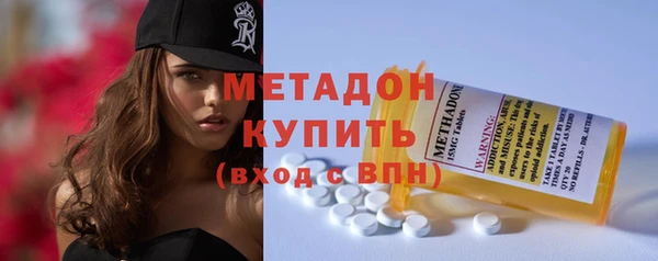 MDMA Premium VHQ Алзамай