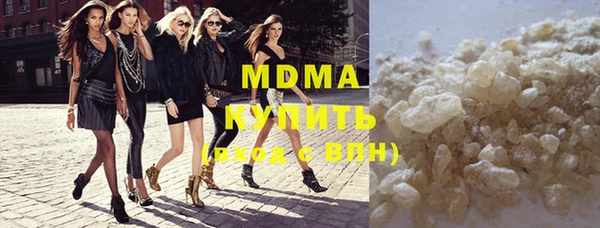 MDMA Premium VHQ Алзамай
