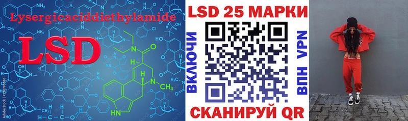 Лсд 25 экстази ecstasy  Новосиль 