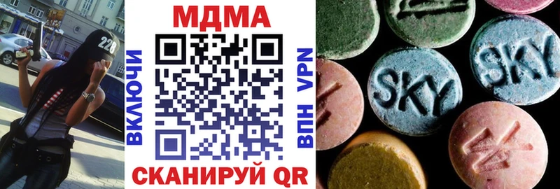 купить наркотики цена Новосиль MDMA VHQ