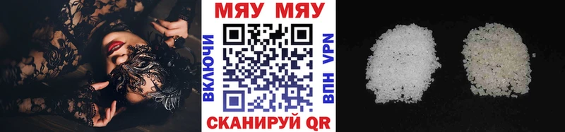 купить   Новосиль  ссылка на мегу рабочий сайт  МЕФ мяу мяу 