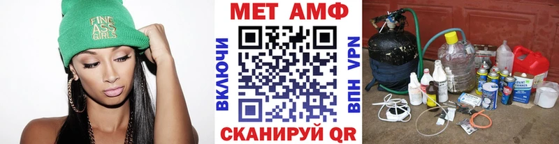 Метамфетамин мет  Новосиль 