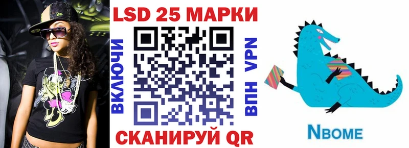 Наркотические марки 1,5мг Новосиль