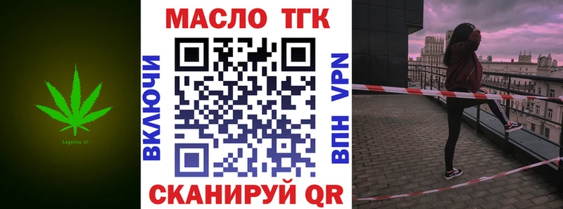 ссылка на мегу маркетплейс  Новосиль  Дистиллят ТГК концентрат  закладка 